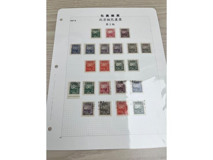 including 5 mint and 5 used sets. Plus a few odd values. VF-F.